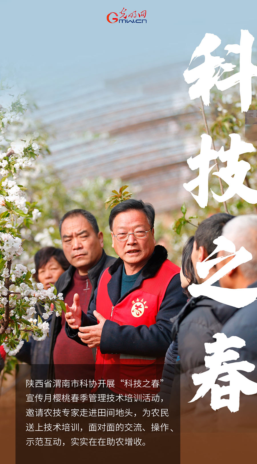 海报|又是一年春耕时