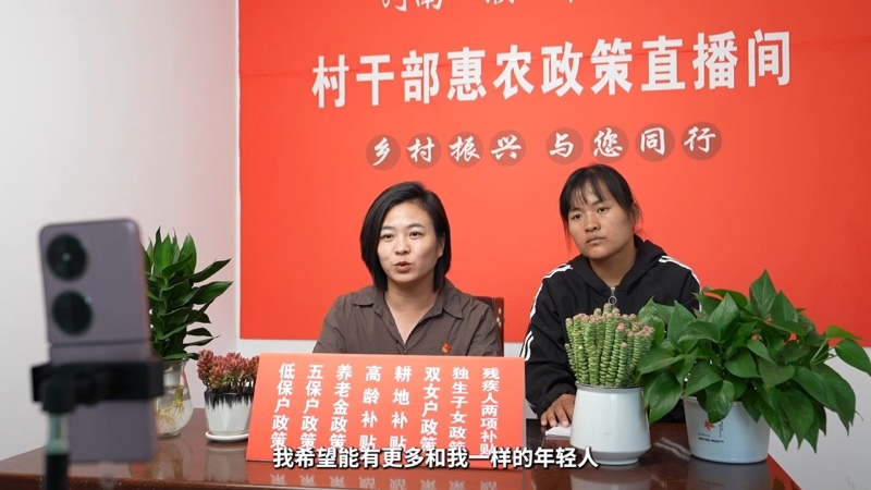 【乡村振兴有我】河南西李庄村王珊：诚心贴心用心地为群众办实事