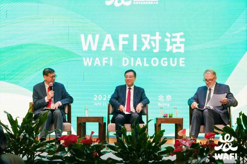 2025世界农业科技创新大会“WAFI对话”系列活动在京举行