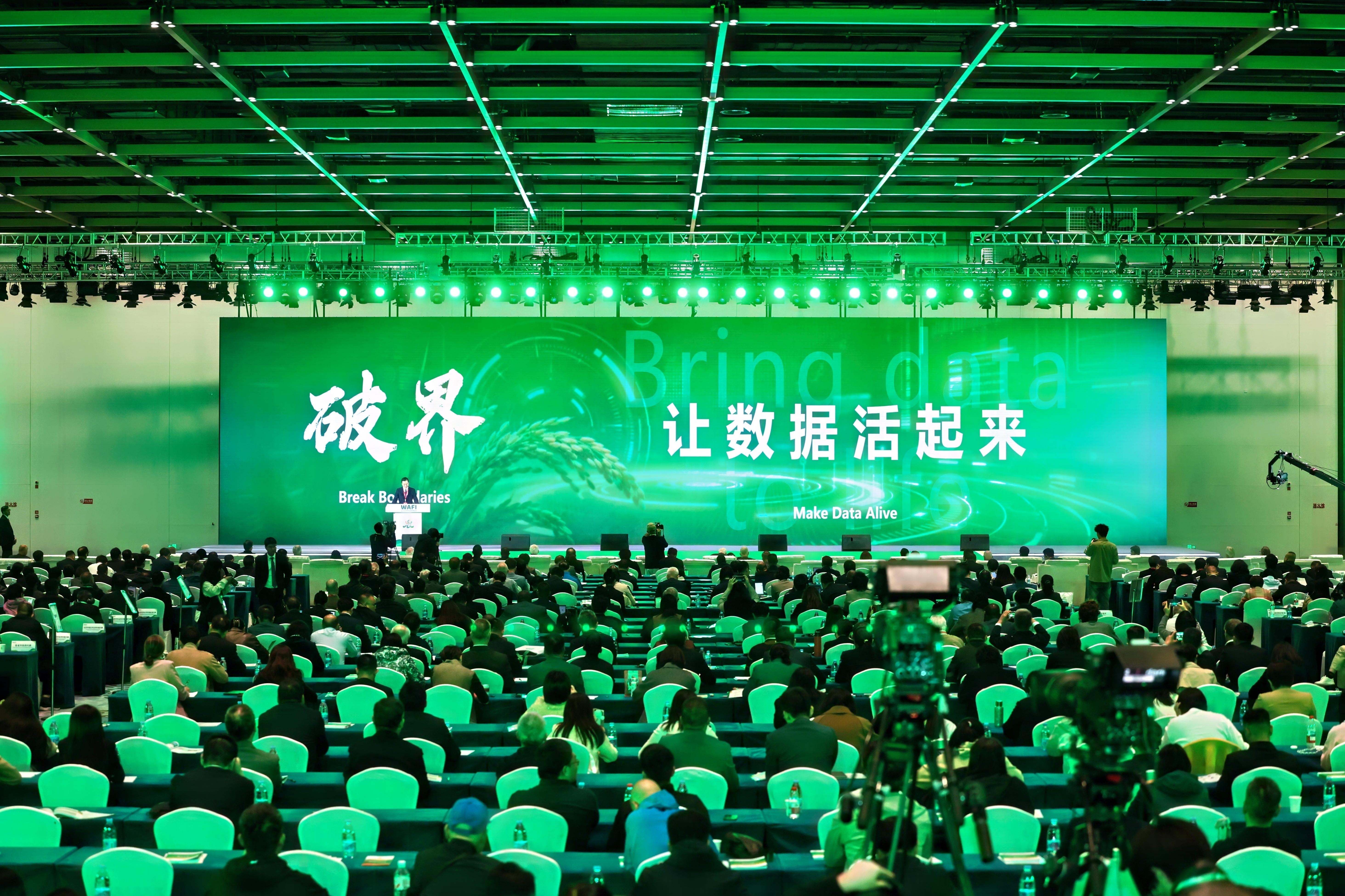 2025WAFI｜六项重大创新发布！2025世界农业科技创新大会搭建国际农科合作平台