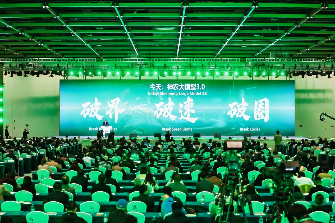 2025WAFI｜从“能用”到“好用”：神农大模型3.0以国产化算力加速农业AI普惠化