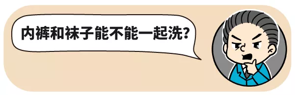 漫画|用转基因的标准评估红烧肉，你猜还能不能吃？