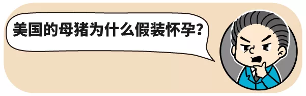 漫画|用转基因的标准评估红烧肉，你猜还能不能吃？