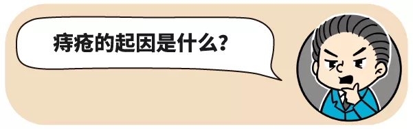 漫画|用转基因的标准评估红烧肉，你猜还能不能吃？