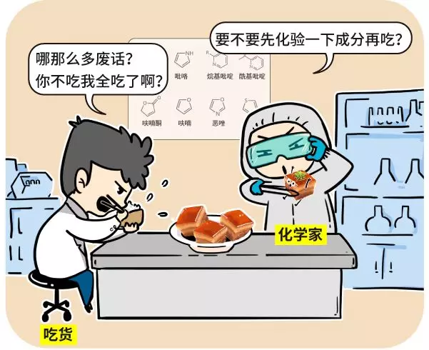 漫画|用转基因的标准评估红烧肉，你猜还能不能吃？