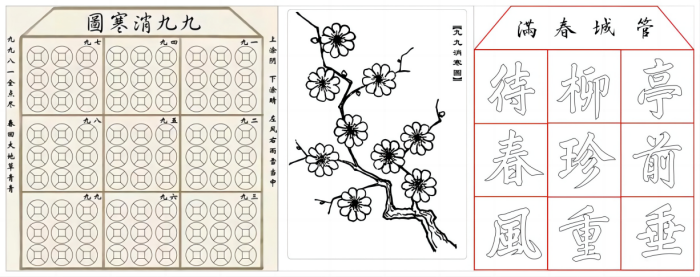 解析寒冷背后的科学奥秘：“冷在三九”在哪些地区更适用呢？