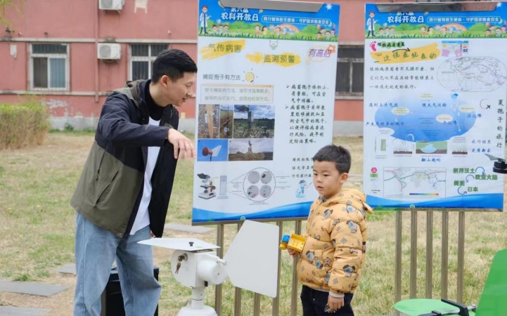 农科开放日植保专场：践行植物医生使命 守护国家粮食安全