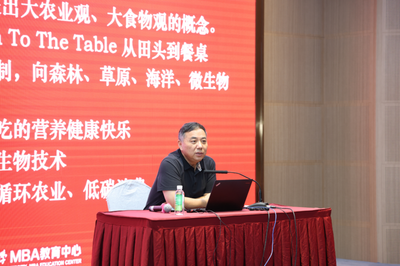 2024中国农食行业上市公司投资价值排行榜发布