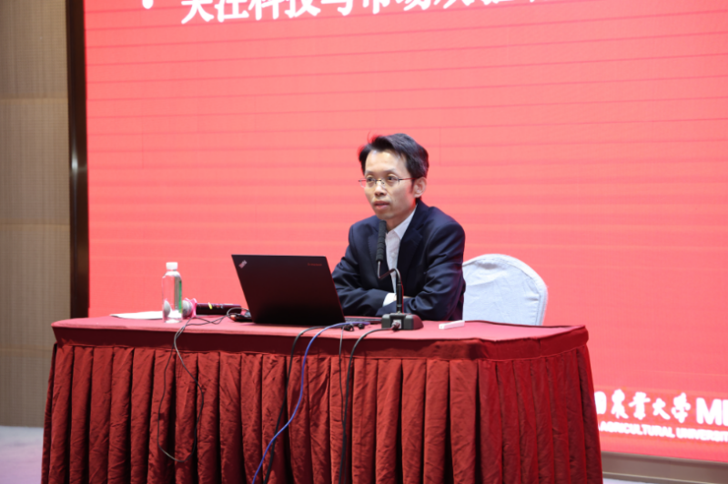 2024中国农食行业上市公司投资价值排行榜发布