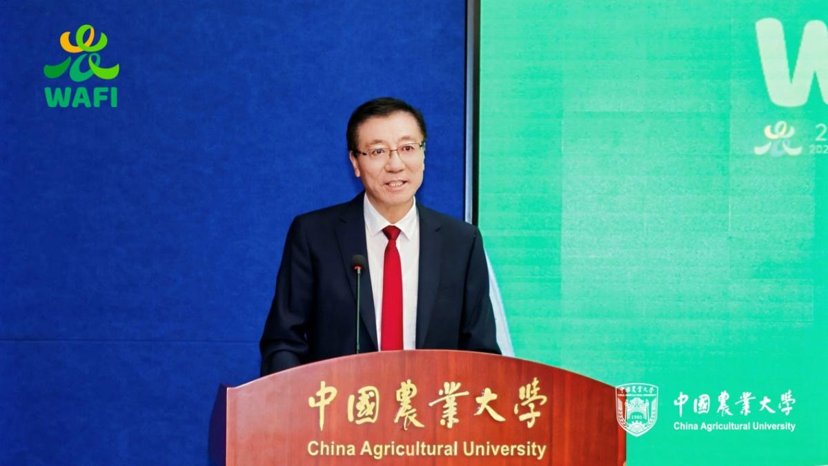 2025WAFI｜聚焦气候韧性农业 全球专家献策粮农转型