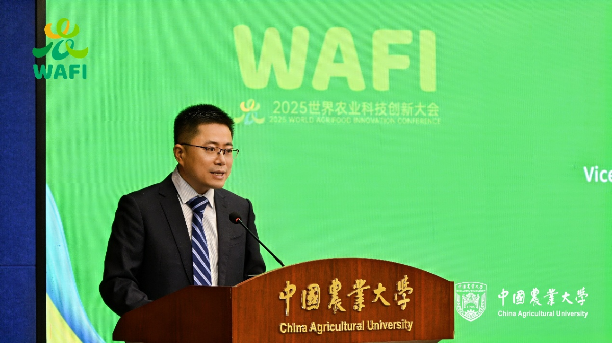 2025WAFI｜聚焦气候韧性农业 全球专家献策粮农转型