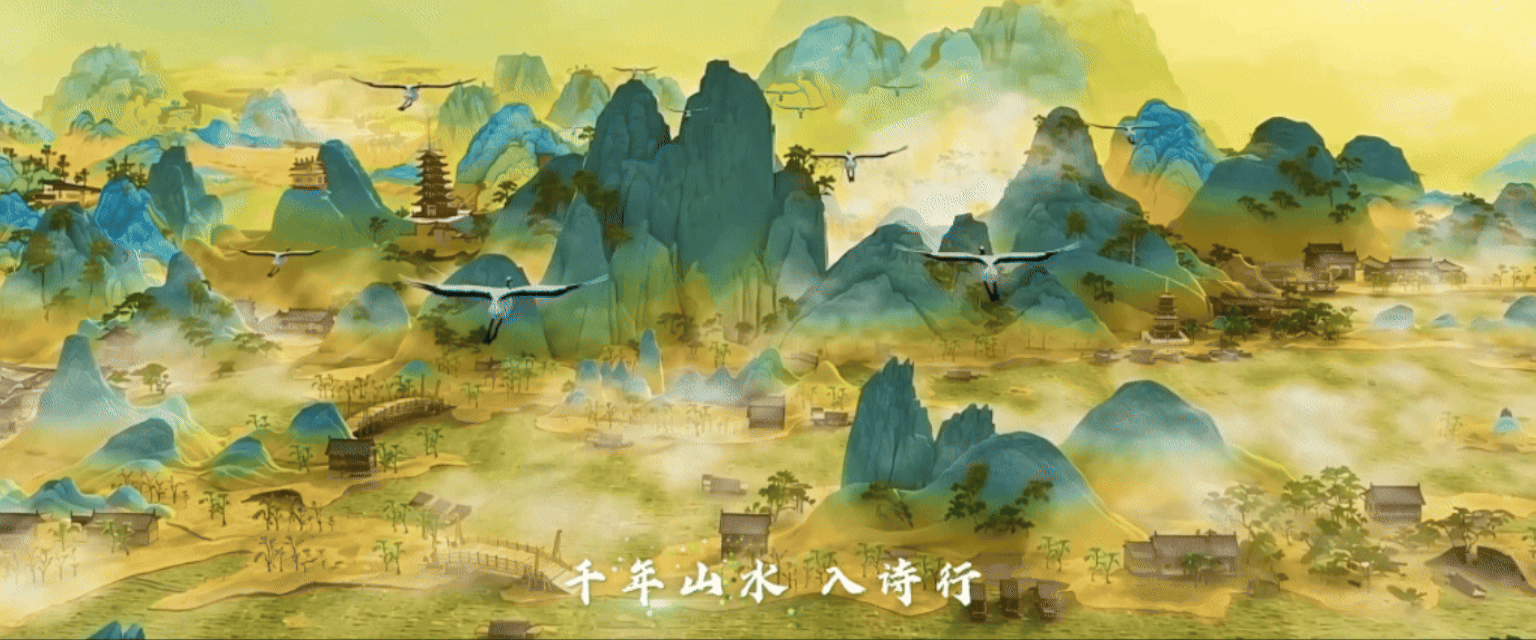 2026六五环境日丨生态文化主题MV《千年文脉赋 山水入华章》