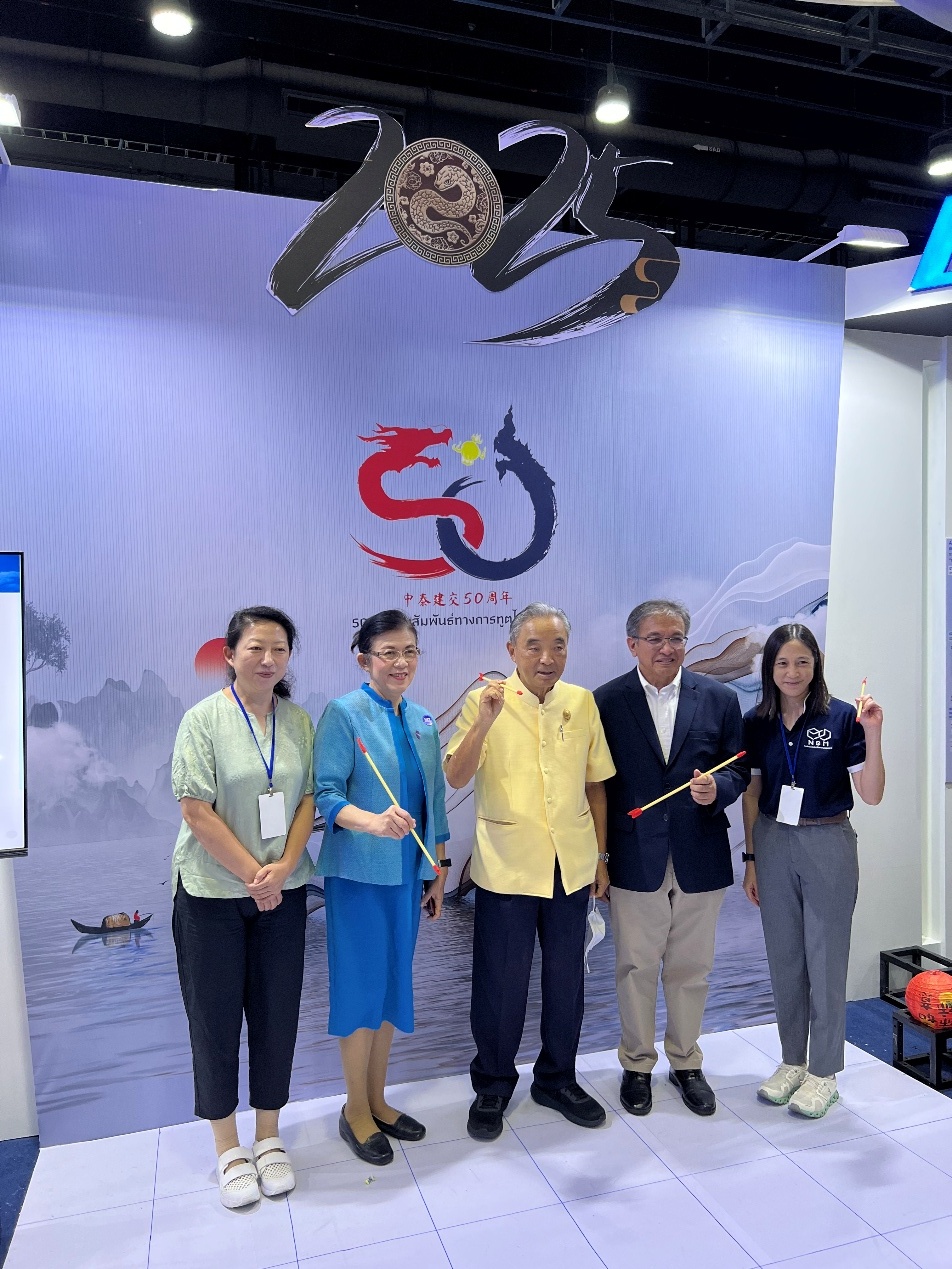 中国环保科技亮相泰国国家科技展 书写生态合作新篇章