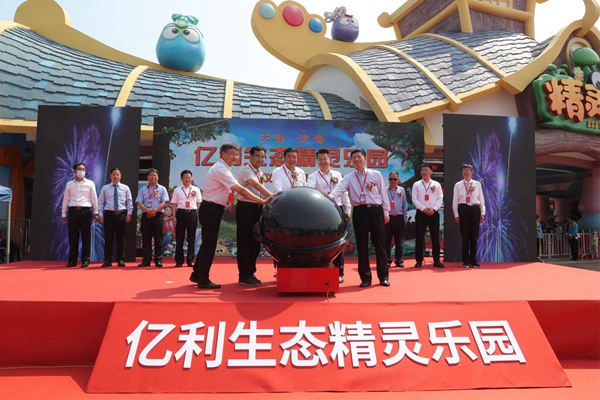 天津引入亿利生态&nbsp;昔日盐碱地变身生态精灵乐园