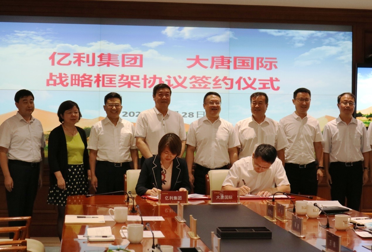 亿利集团与大唐国际达成战略合作 生态光伏发电成最大看点