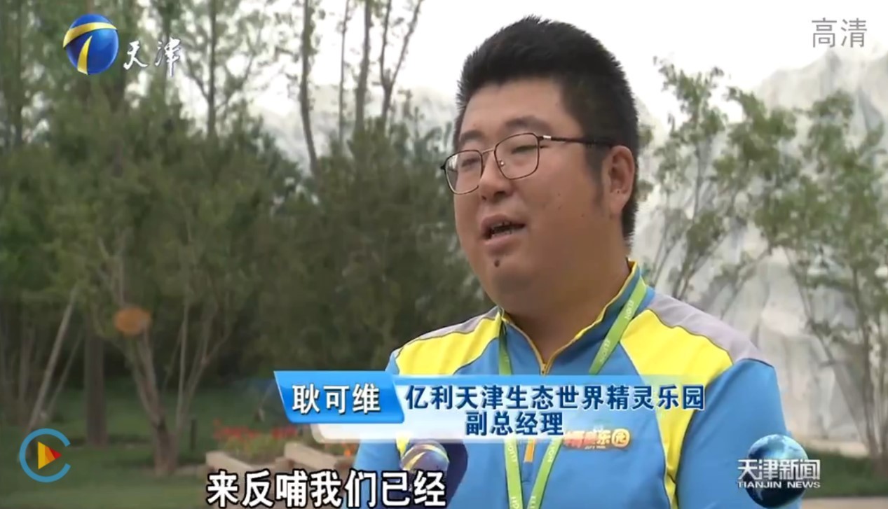 天津电视台重磅报道！亿利让盐碱地变身生态绿洲