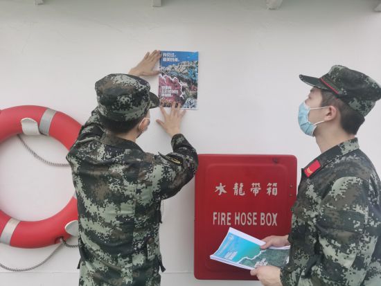 保护海洋环境，共建蓝色家园 ——上海海警局外高桥工作站开展“世界海洋日”宣传活动