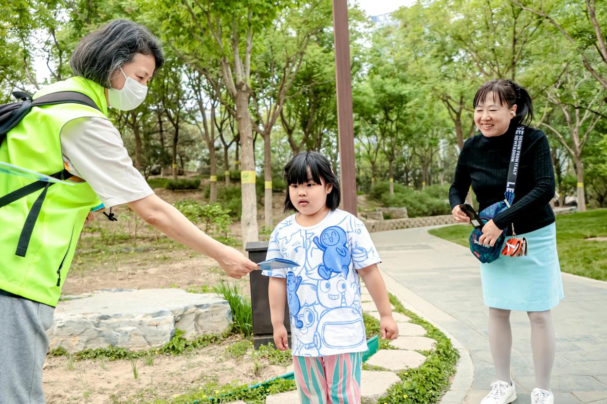 珍爱地球，共建韧性安全城市