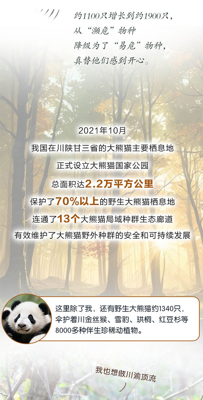国际生物多样性日 | 动起来！跟着徐霞客来一场奇妙的“Park Walk”