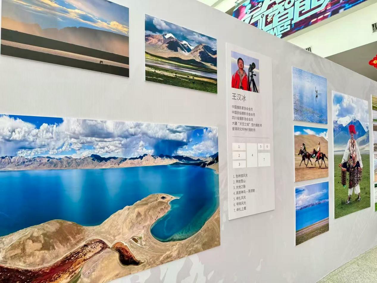 “极地那曲·纳仓申扎”——首届申扎生态摄影展开幕