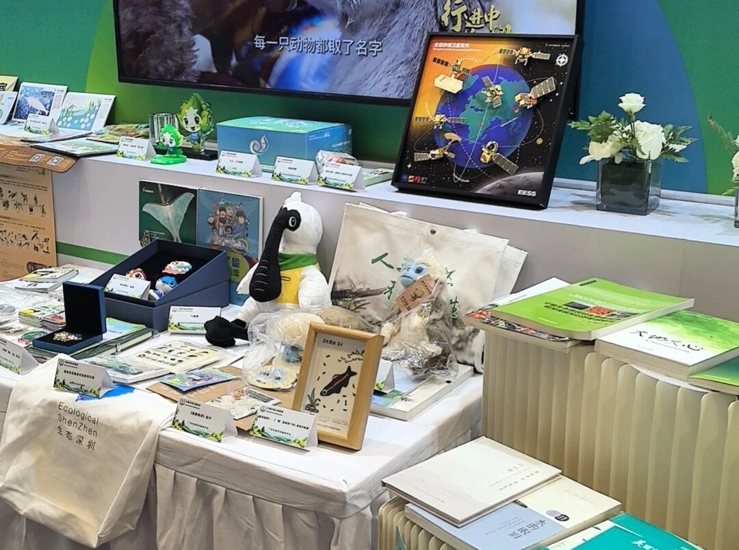 文创联展亮相杭州生物圈大会 聚焦中国环境出版集团展台