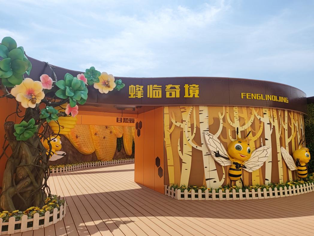 生态沁水铺就“蜂”味文旅路