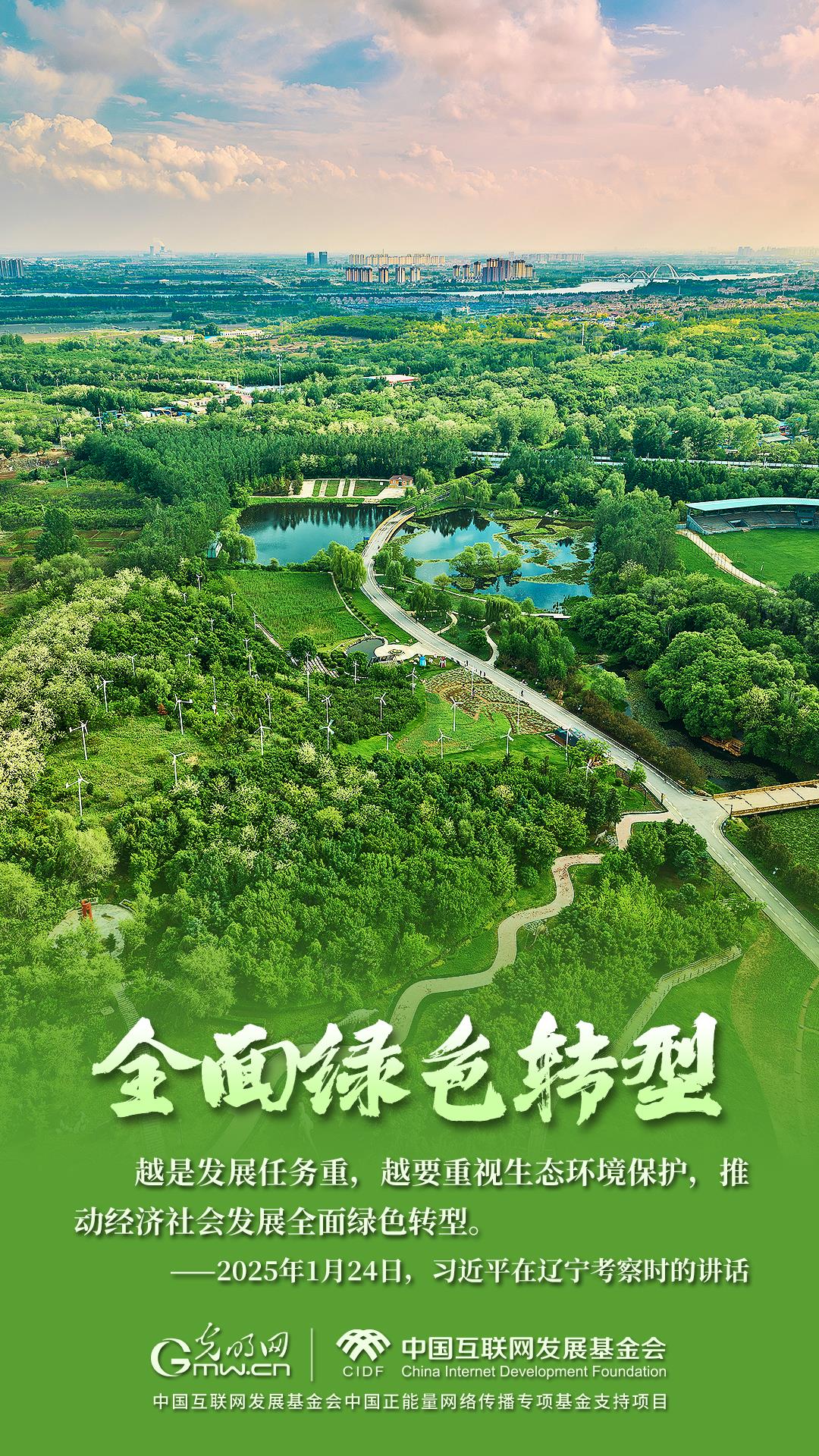 “两山”理念与美丽中国丨潮间新生：让“自然野趣”唤醒海岸生机