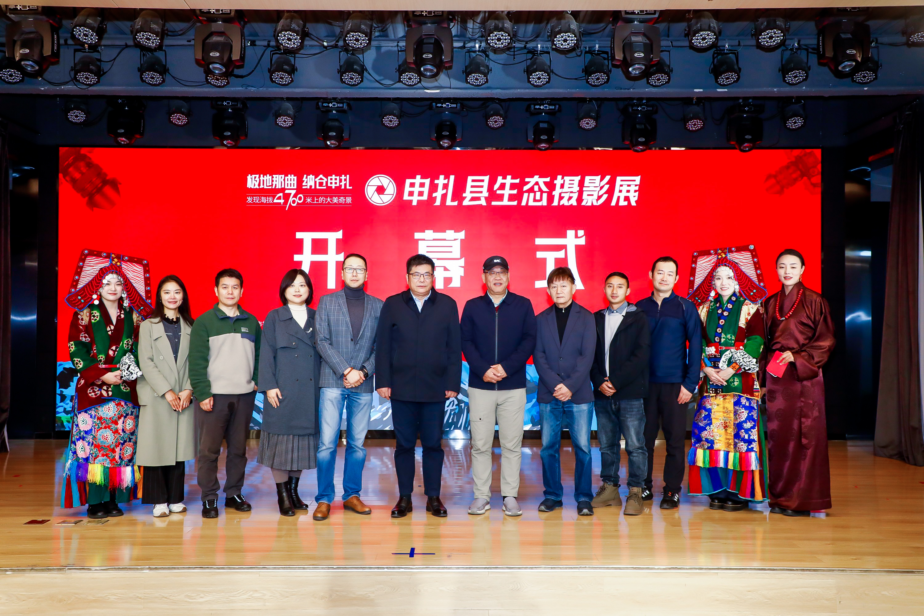 发现海拔4700米上的大美奇景，申扎生态摄影展北京站开幕