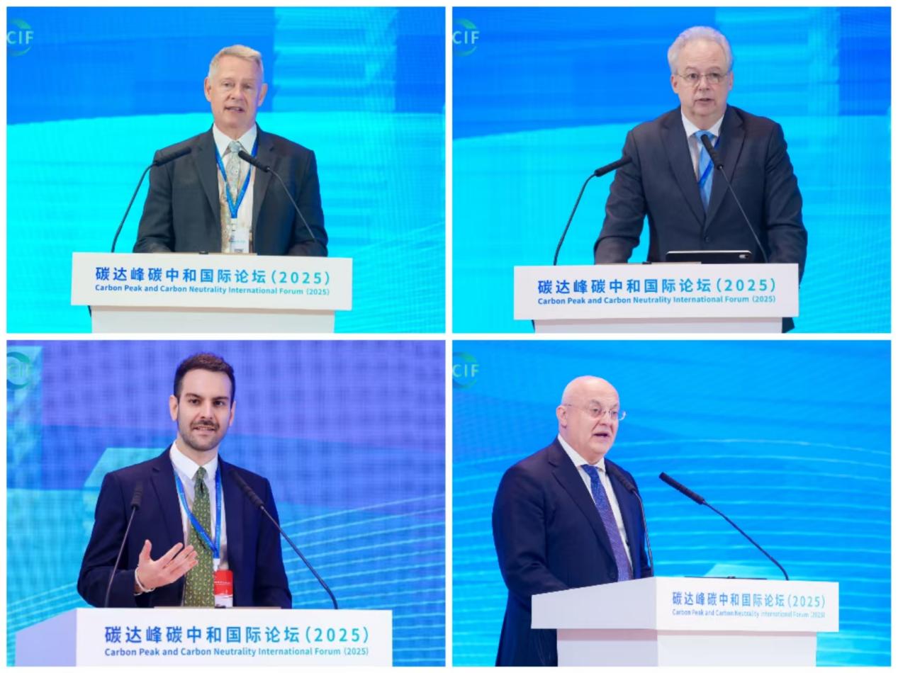 碳达峰碳中和国际论坛在横琴举行 为全球应对气候变化贡献中国智慧