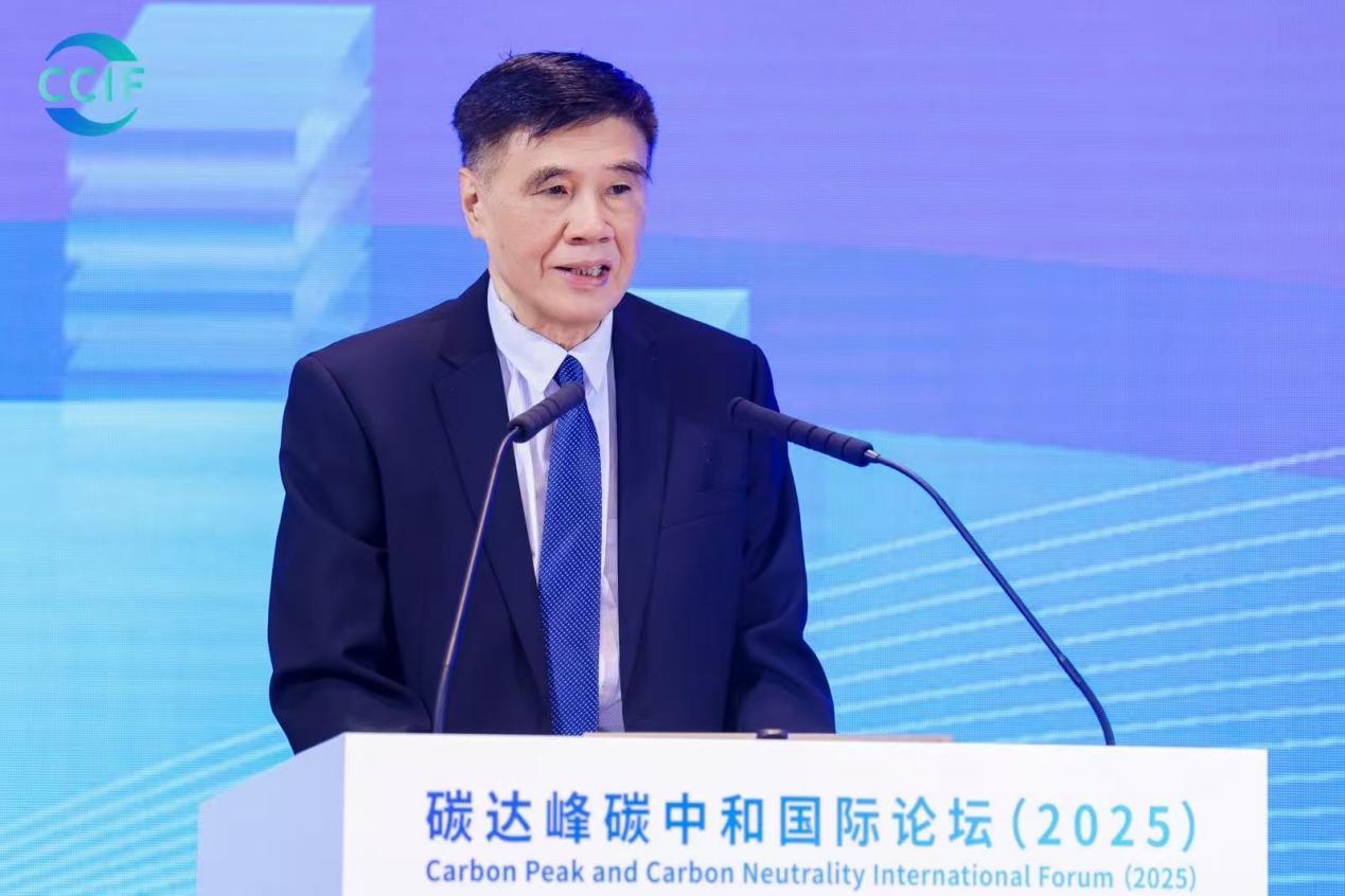 碳达峰碳中和国际论坛在横琴举行 为全球应对气候变化贡献中国智慧