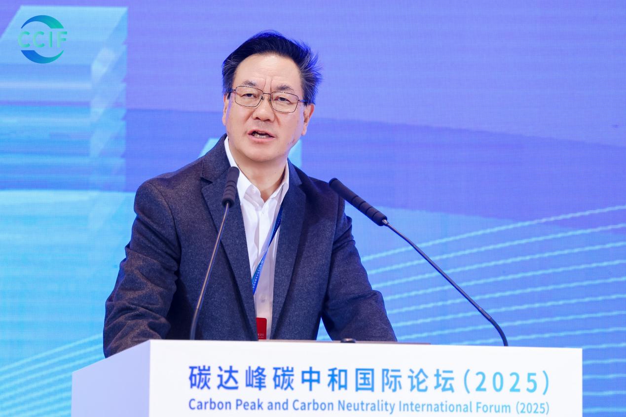 碳达峰碳中和国际论坛在横琴举行 为全球应对气候变化贡献中国智慧