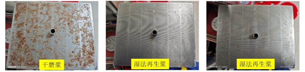 再生纸浆标准修订引热议 专家呼吁严防“洋垃圾”变相进口