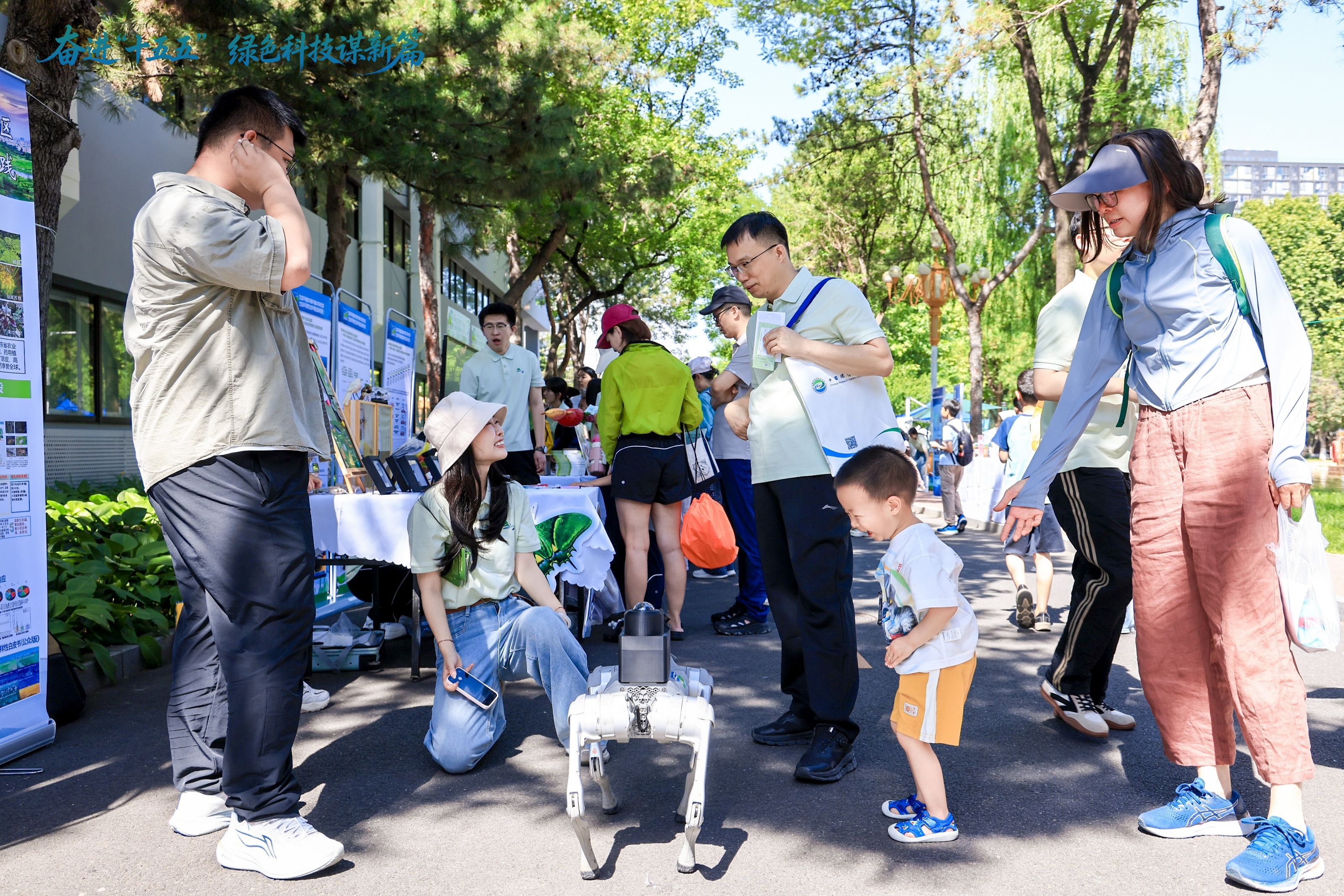 科普“玩”出新花样！2026年生态环境科技活动周主场活动在京举行