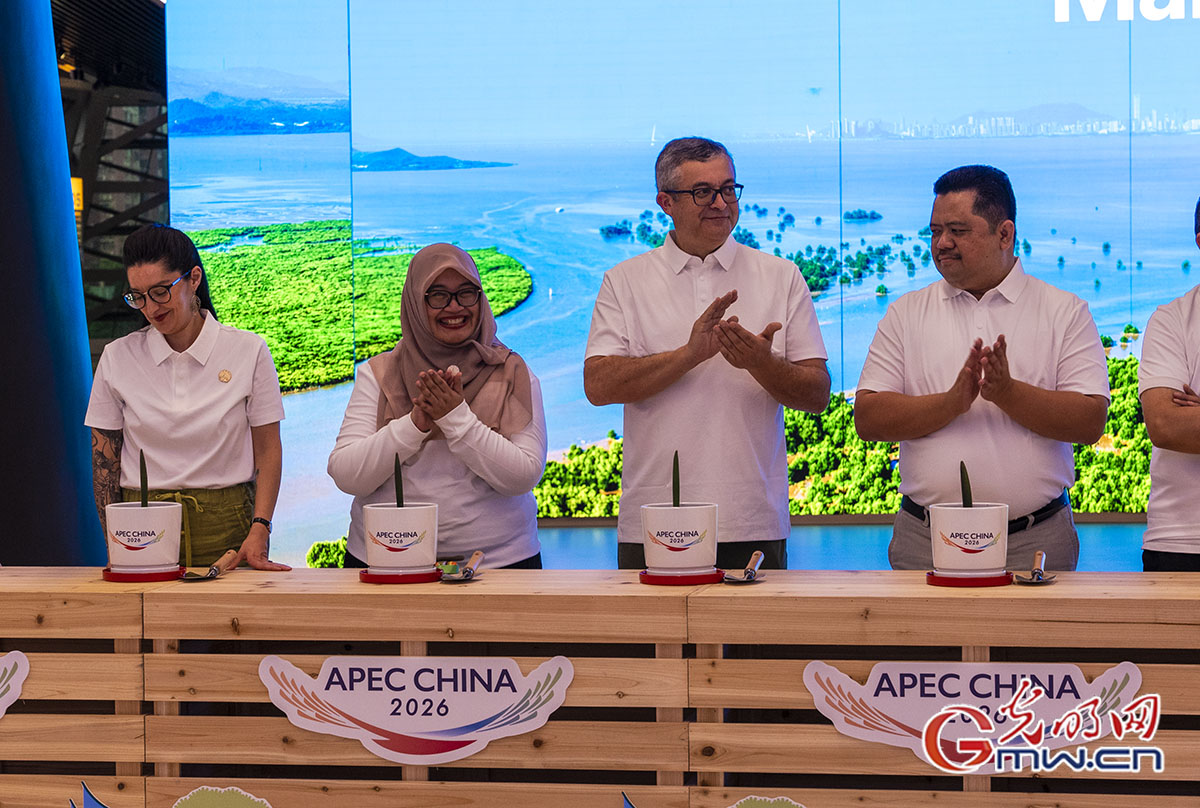 2026年APEC林业部长级会议系列参访活动启动