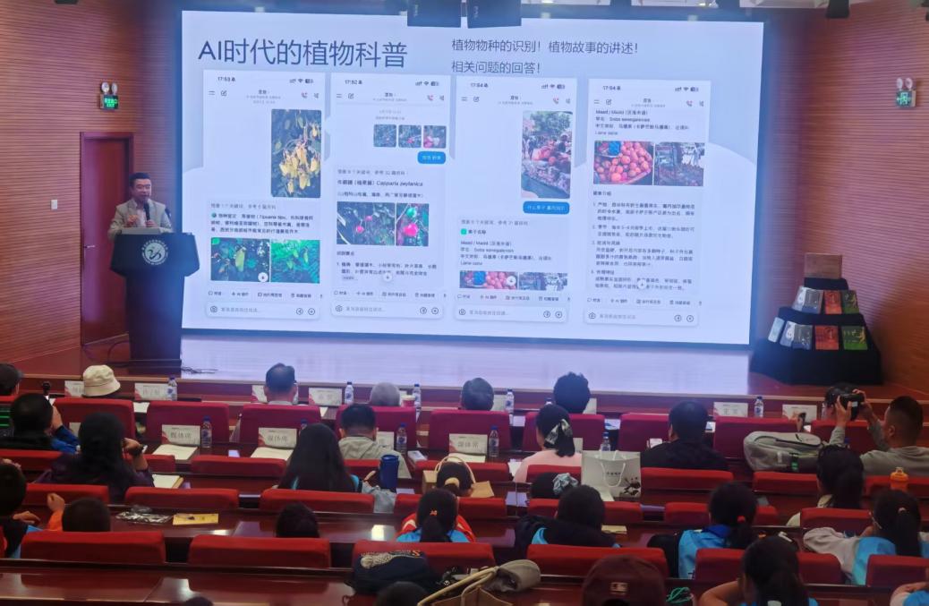 《国家公园奇境行》系列丛书在京发布