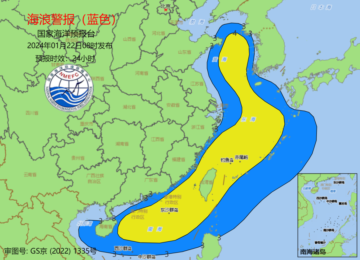 国家海洋预报台继续发布海浪蓝色警报 部分近岸海域将出现中到大浪