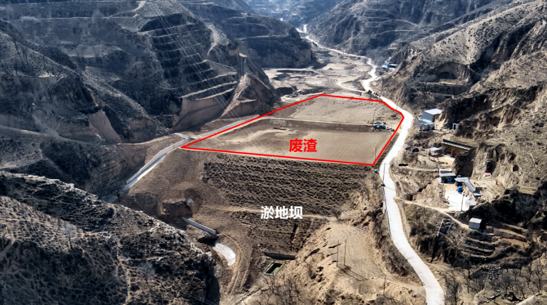 中央生态环境保护督察：陕西省榆林市水土流失治理存在差距