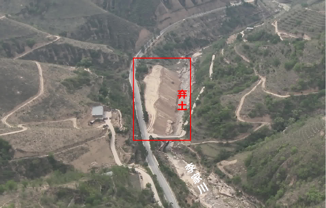 中央生态环境保护督察：陕西省榆林市水土流失治理存在差距