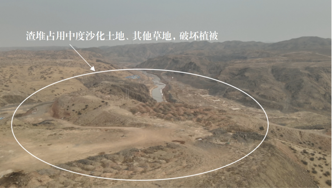 中央生态环境保护督察：宁夏回族自治区中卫市非法开采矿山 严重破坏生态