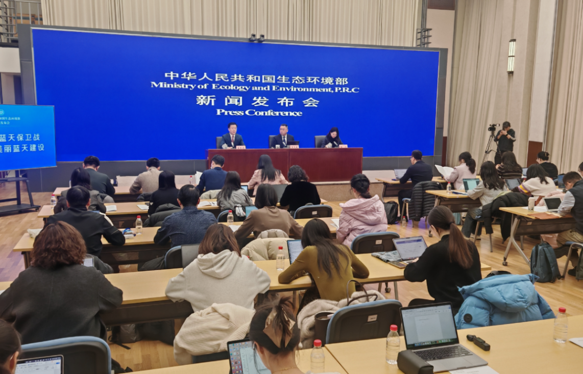 生态环境部：2025年我国空气质量实现历史最优