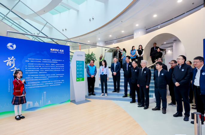 珍爱自然资源·守护美丽中国——2026世界地球日北京主场宣传活动举行
