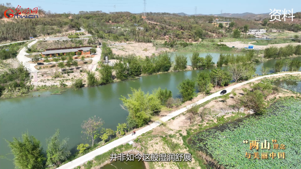 “两山”理念与美丽中国 | 昔日废弃矿坑，今朝“城市绿肾”