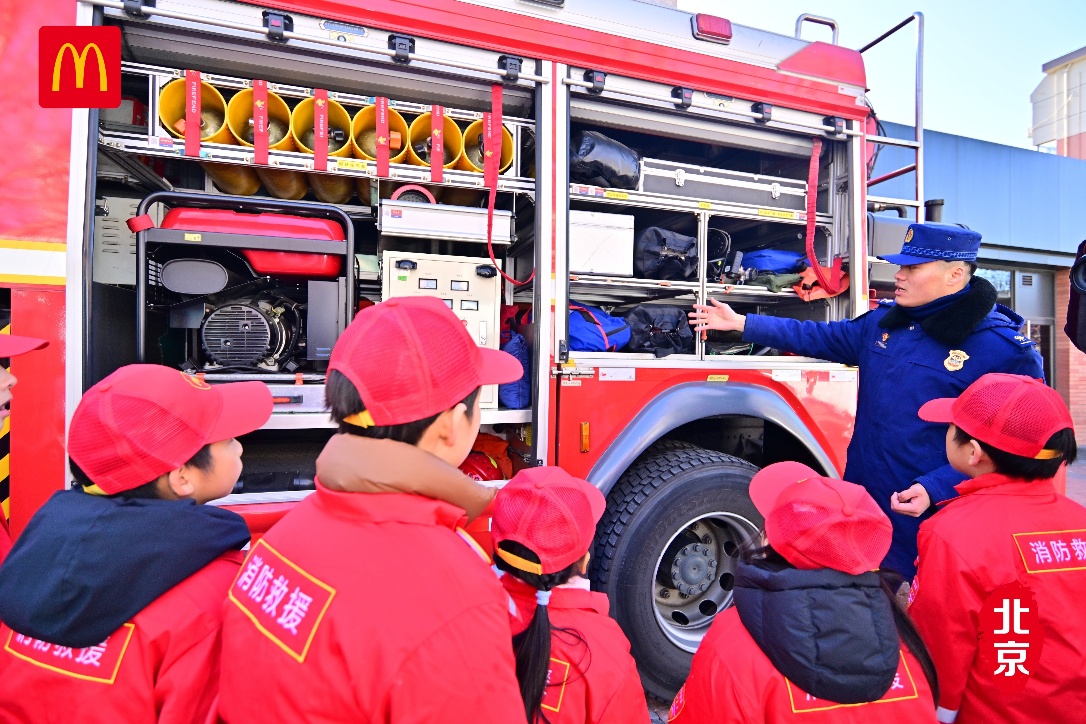 北京麦当劳首家“消防科普教育基地”正式落户三合路餐厅